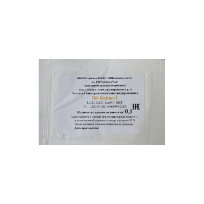 uglich kefir-1 0.1ea