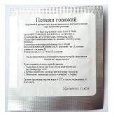 pepsin-govyazhij
